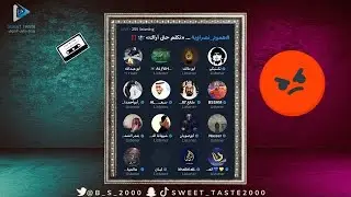 تكلم حتى أراك 🤦‍♂️‼️هموم نصراوية بعد حديث الرئيس| مساحة ابوعبدالله🔥