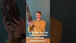 Our first guest Stanley !!! learning Korean traditional instrument Saeng Hwang