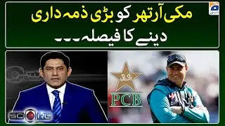Decision to give Mickey Arthur a big responsibility - Score - Geo Super