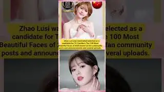 Zhao Lusi Visuals Receive International Acclaim TC Candler 2025 Nomination #zhaolusifans #trending