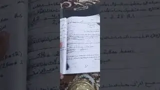 انحراف الأجور/تكاليف متقدمة المرحلة الرابعة