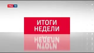 Итоги недели 3.05.20 || Полная версия программы