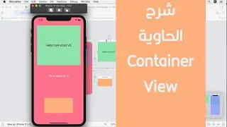 62 - Swift Xcode Container View