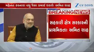 Union Home Minister Amit Shah interacts with the Saarthis of Bharat Taxi in New Delhi