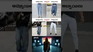 61 Telugu Fun #telugufun #telugufunnyshorts #telugucomedy #telugucomedyshorts #telugushorts #telugu