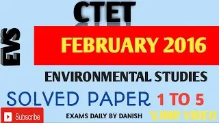 CTET 2016 EVS SOLVED PAPER PAPER 1|| ENVIRONMENTAL STUDIES SOLVED PAPER 2016|| EXAMS DAILY BY DANISH
