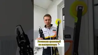 Установка креплений на лыжероллеры #спорт #ski #роллеры #установкакреплений #лыжи #лыжныйклубглобал