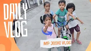 Aaj Lucky aur Antima ko Mila naya gift | mp joshi vlog | new bicycle