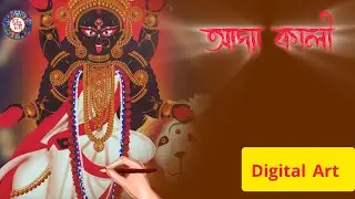 ADYA KALI DIGITAL ART #digitalart #maakali #adyakali 