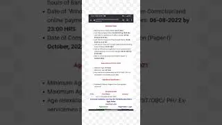 SSC JHT, JR Translator & SHT 2022