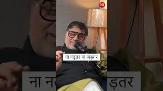 Will power se jeevan jeete | Bapu Shri Shailendrasinhji Vaghela | The HJ Show