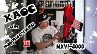 Rival Khaos MXVI-4000 / От подписчика