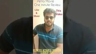 #petta #neutral #oneminute #pettareview #mimicry #Rajinikanth #pettaparak #concept by #RockingRam😎