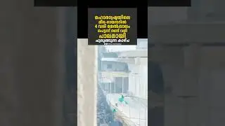 #mumbai #maharashtra #flyover #road #news