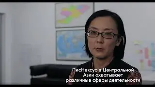 PeaceNexus in Central Asia (with Russian subtitles)