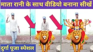 Maa Vaishno Devi VFX Video Editing || Shorts New Trend | Kinemaster Video Editing Tutorial&nbsp;#Shorts