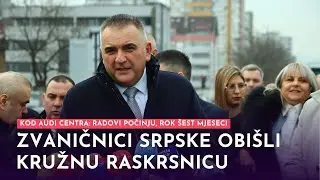 Zvaničnici Srpske obišli kružnu raskrsnicu kod Audi centra: Radovi počinju, rok šest mjeseci
