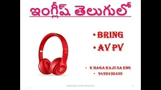 BRING AV PV | Active Voice and Passive Voice Explained | Grammar Lessons for Students |