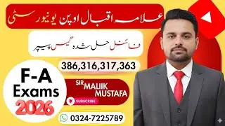 AIOU F.A Solved Guess Papers 2026 | 1st & 2nd Semester | All Subject Codes | Exam Preparation