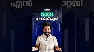 What are Breakouts & Pullback in trading? | ട്രേഡിങ്ങിൽ Breakout & Pullback അന്തേ എമിതി?