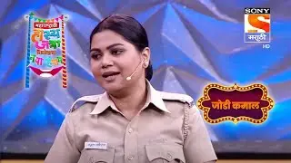 शिवाली च्या नादाला लागून भलताच गोत्यात आला प्रसाद खांडेकर | महाराष्ट्राची हास्य जत्रा | जोड़ी कमाल