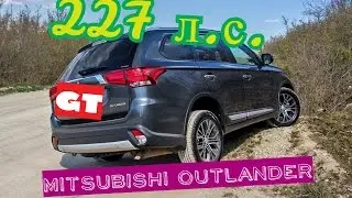 Мицубиси Аутлендер 2017 GT Mitsubishi Outlander GT 227 л.с.