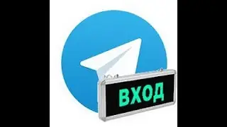 Telegram-установка,русификация и настройка на windows