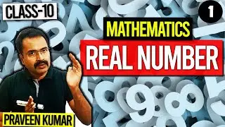 Real Number Class 10 | Chapter 1 | EXEMPLARCLASSES