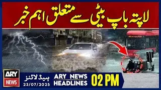 Major Update on Missing Father Daughter - Weather Update | ARY News 2 PM Headlines | 23rd July 2025