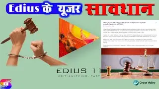 How to buy edius software.how to buy edius 11 Original licence version.edius 11 Original licence key