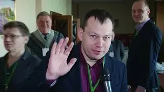 Международная конференция 
