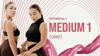 ЭТА СИЛОВАЯ ТРЕНИРОВКА ПОМЕНЯЕТ ТВОЁ ТЕЛО!  ВСЕГО 20 МИНУТ ДОМА БЕЗ ВЕСА. AIEL - ОНЛАЙН ФИТНЕС