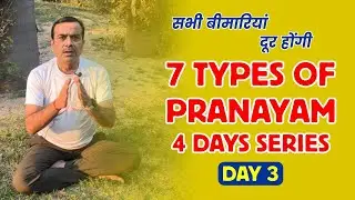 DAY-3 | Pranayam Practice | Strong Immunity | Inner peace | 4 Days Series | Treat Yourself with Yoga