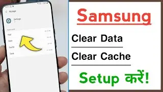 Samsung Devices How To Clear Data Clear Cache, Samsung Phone Mein Data Clear Data Cache Kaise Karen