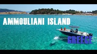 Greek island of Ammouliani: Beach guide.