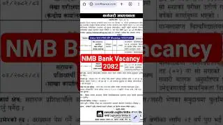 NMB Bank Vacancy 2082 🔥#NMB_Laghubitta_Vacancy_2082 #NMB_Laghubitta_Syllabus #NMB_online_form_kasari