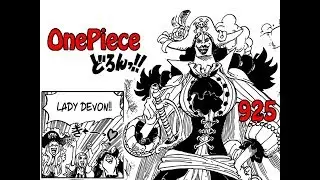 One Piece Chapter 925 The Blank Reaction