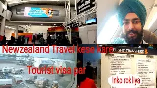 New Delhi to 🇳🇿🇳🇿 Newzealand on tourist visa, Part -1 Jane se pehle yeh video jaroor dekho,