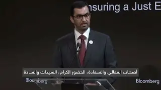 H.E. Dr Sultan Al Jaber at  Bloomberg Emerging + Frontier Forum