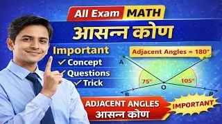 Adjacent Angles | Important Concept clear | geometry math solution | short trick 2026