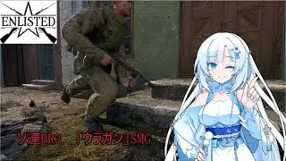 [Enlisted]ユキさんのEnlisted part2 [VOICVOX実況]