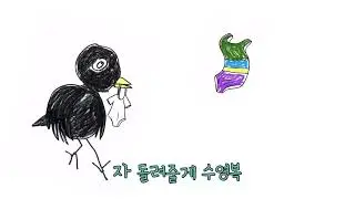 끝말잇기쏭