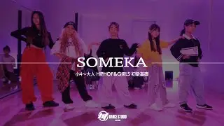 SOMEKA/ BTstudio HIPHOP&GIRLS 初級