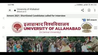 Allahabad University first cut-off Update |Allahabad University cutoff released? क्यों हो रही देरी?