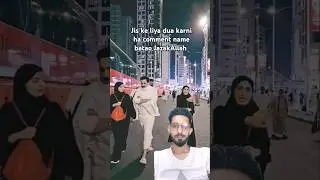 The muslim brotherhood ummah message