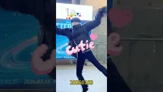 So cute 🐥🤣🫶🏻 @MINUEOFFICIAL #노민우 #dance #ノミヌ #minue #nominwoo #kpop #bluedot #musicaleternity