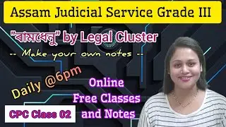 Online Free Classes for Assam Judicial Service Grade III 