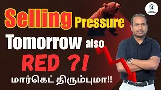 RED CLOSE🛑 BUYERS DESTROYED TODAY 😱 Now Watch Tomorrow Carefully 🚨