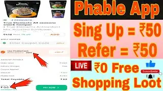 Phable App Free Shopping Loot😍 // Phable App Kya hai // Phable Unlimited Free Shopping😱
