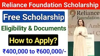Reliance Foundation Scholarship 2021-22 | Free Scholarship | Jio Scholarship 🔥ICT Academy NSP